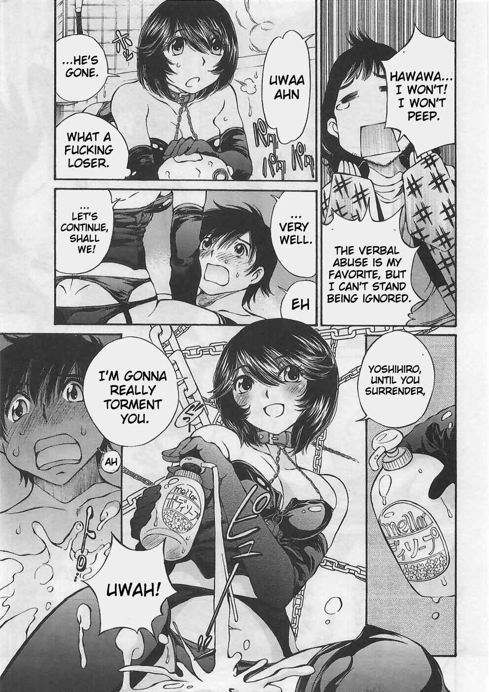 Page 15 Chapter 3 Takianna no Honshou wa S na no ka M na no ka Ore Dake ga Shitte Iru.