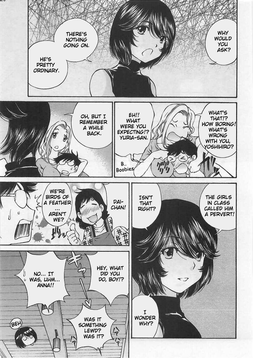 Page 3 Chapter 3 Takianna no Honshou wa S na no ka M na no ka Ore Dake ga Shitte Iru.