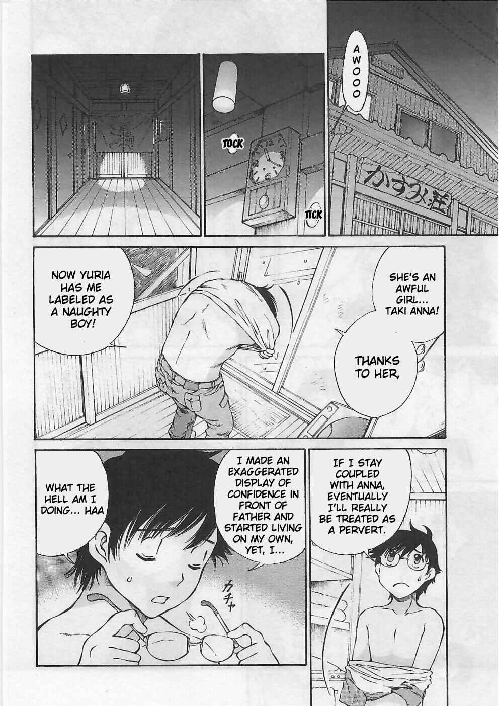 Page 4 Chapter 3 Takianna no Honshou wa S na no ka M na no ka Ore Dake ga Shitte Iru.