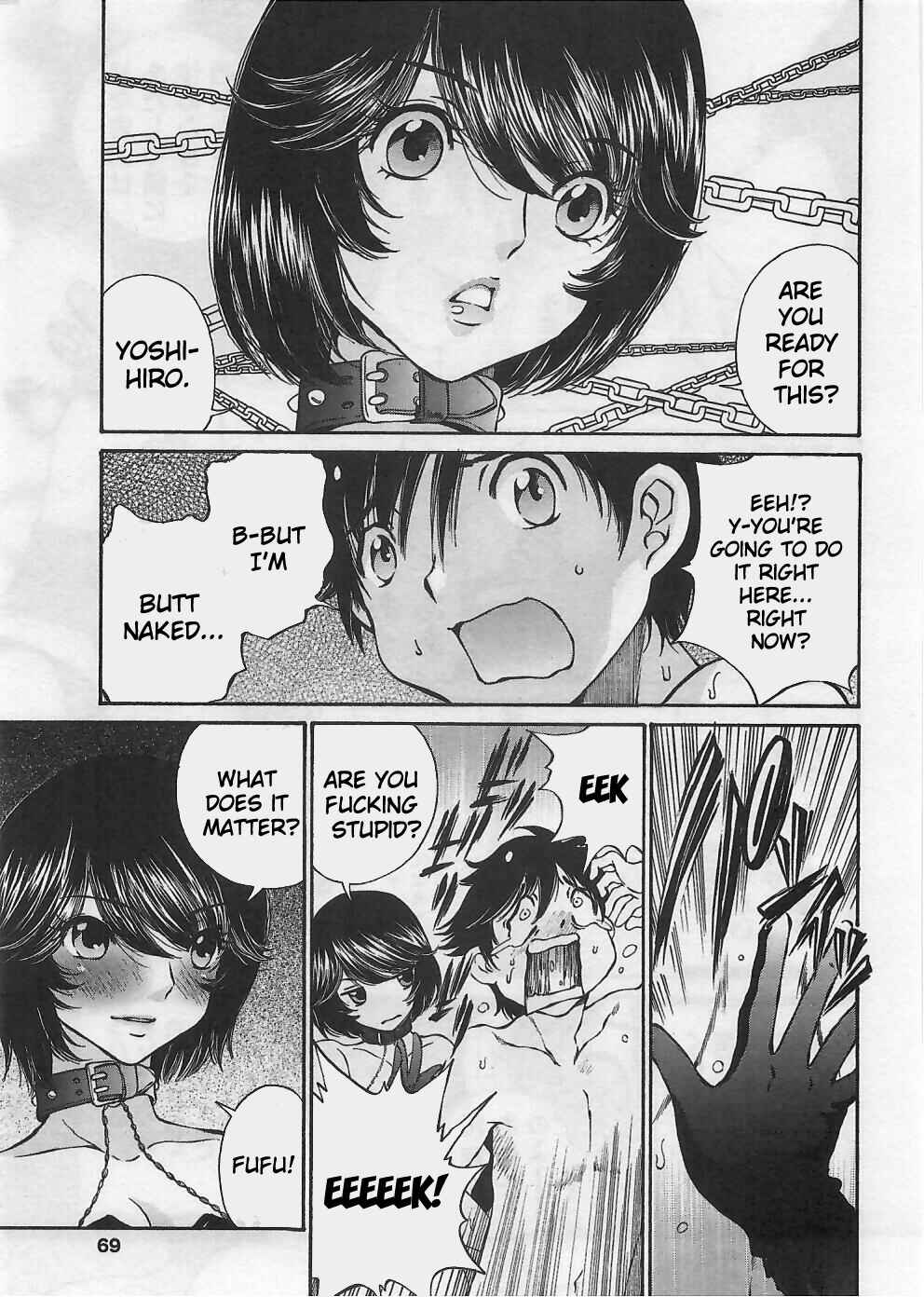 Page 7 Chapter 3 Takianna no Honshou wa S na no ka M na no ka Ore Dake ga Shitte Iru.