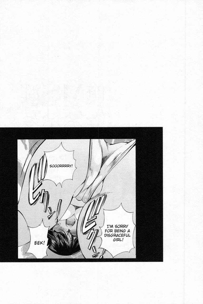 Page 21 Chapter 8 Takianna no Honshou wa S na no ka M na no ka Ore Dake ga Shitte Iru.