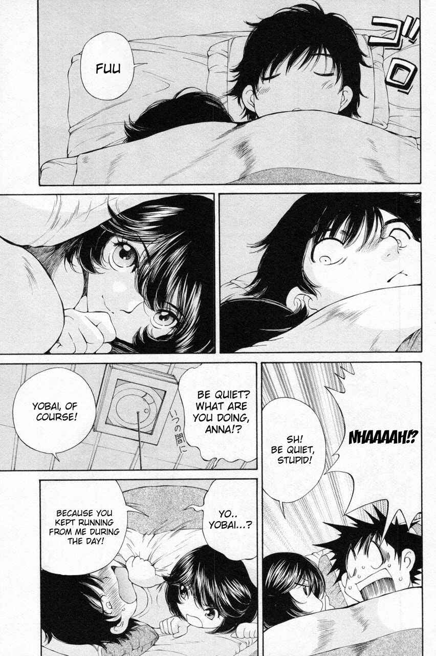 Page 3 Chapter 8 Takianna no Honshou wa S na no ka M na no ka Ore Dake ga Shitte Iru.
