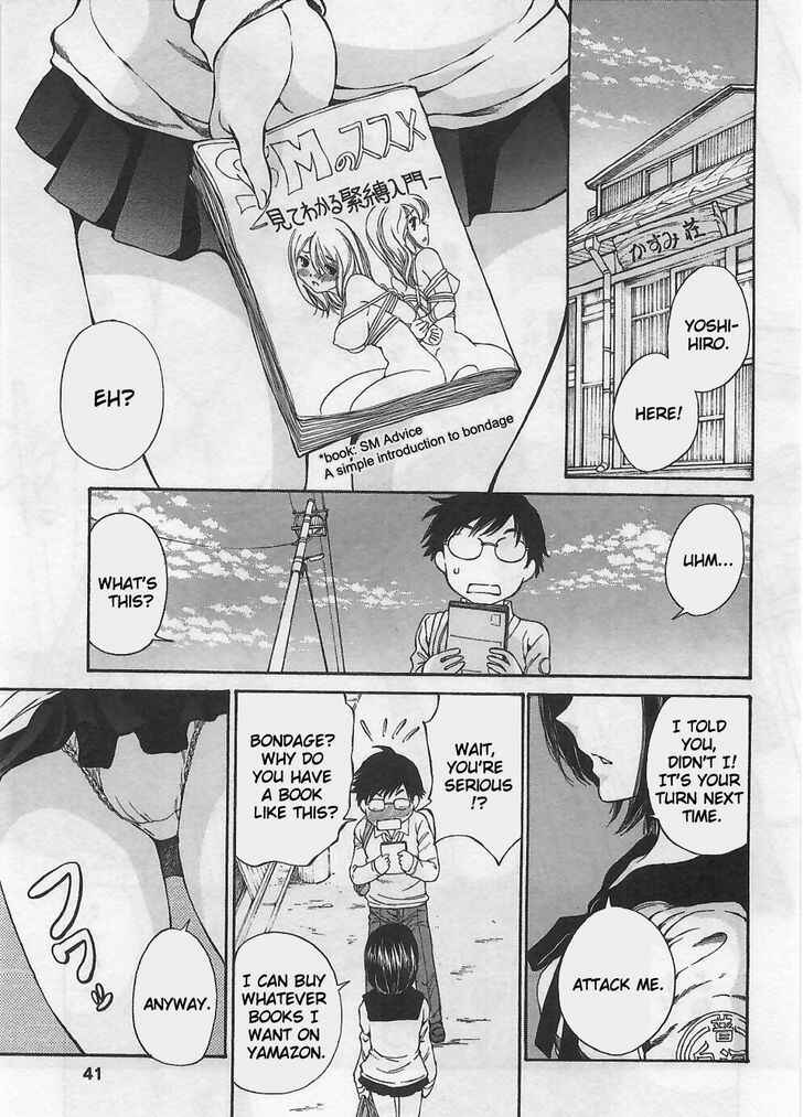 Page 1 Chapter 2 Takianna no Honshou wa S na no ka M na no ka Ore Dake ga Shitte Iru.