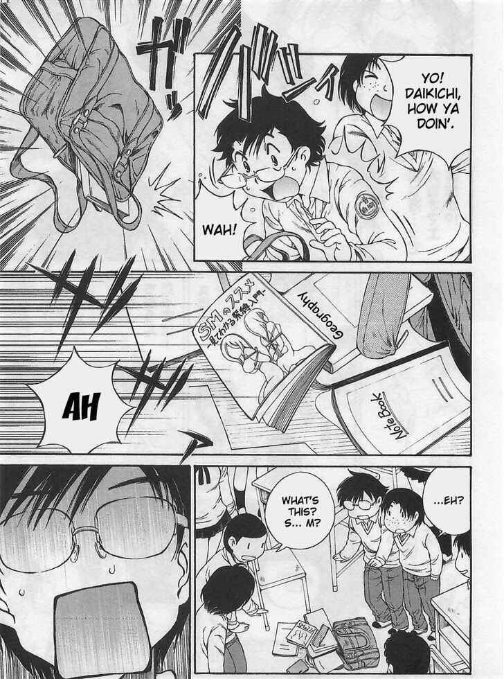 Page 5 Chapter 2 Takianna no Honshou wa S na no ka M na no ka Ore Dake ga Shitte Iru.