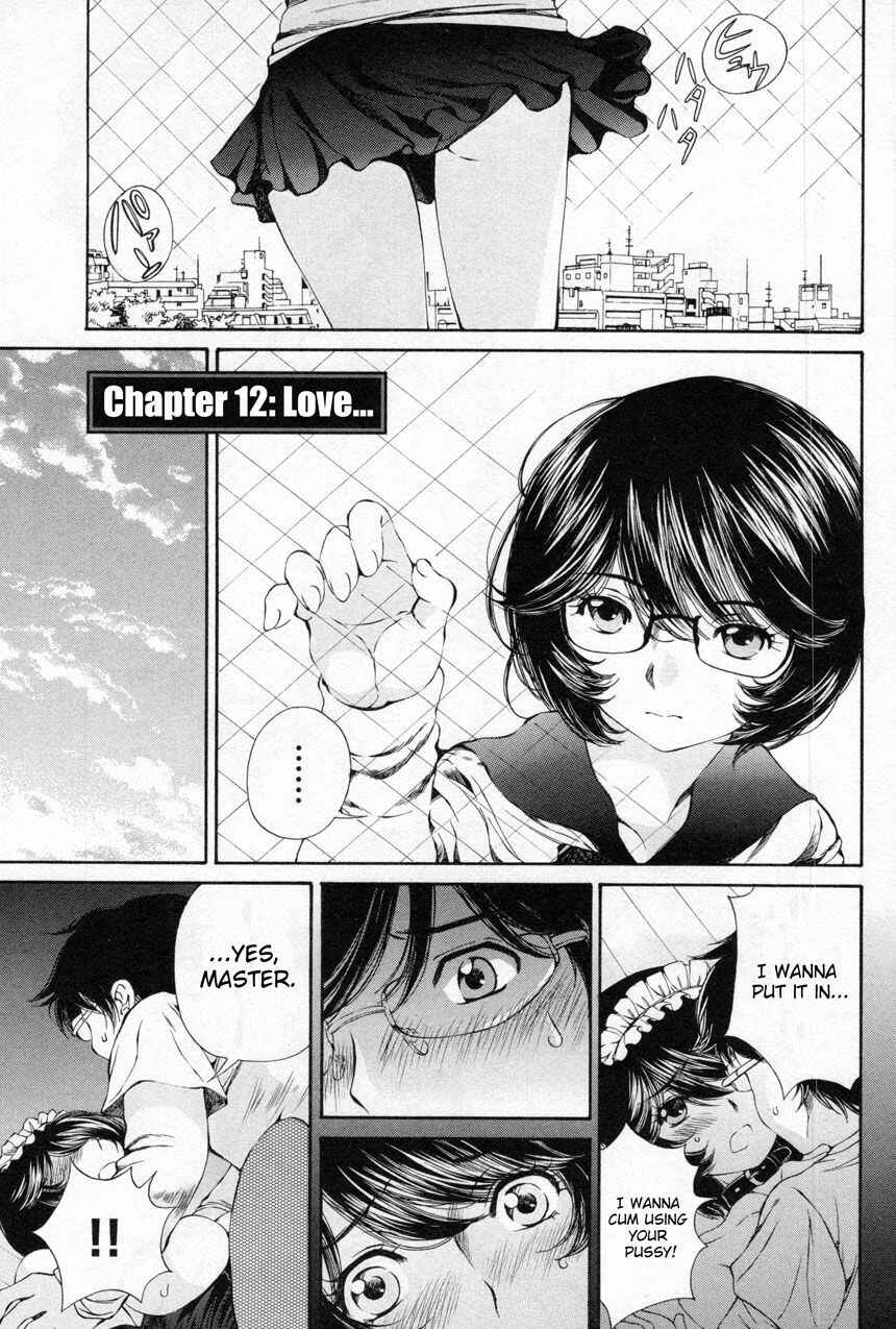 Page 1 Chapter 12 Takianna no Honshou wa S na no ka M na no ka Ore Dake ga Shitte Iru.