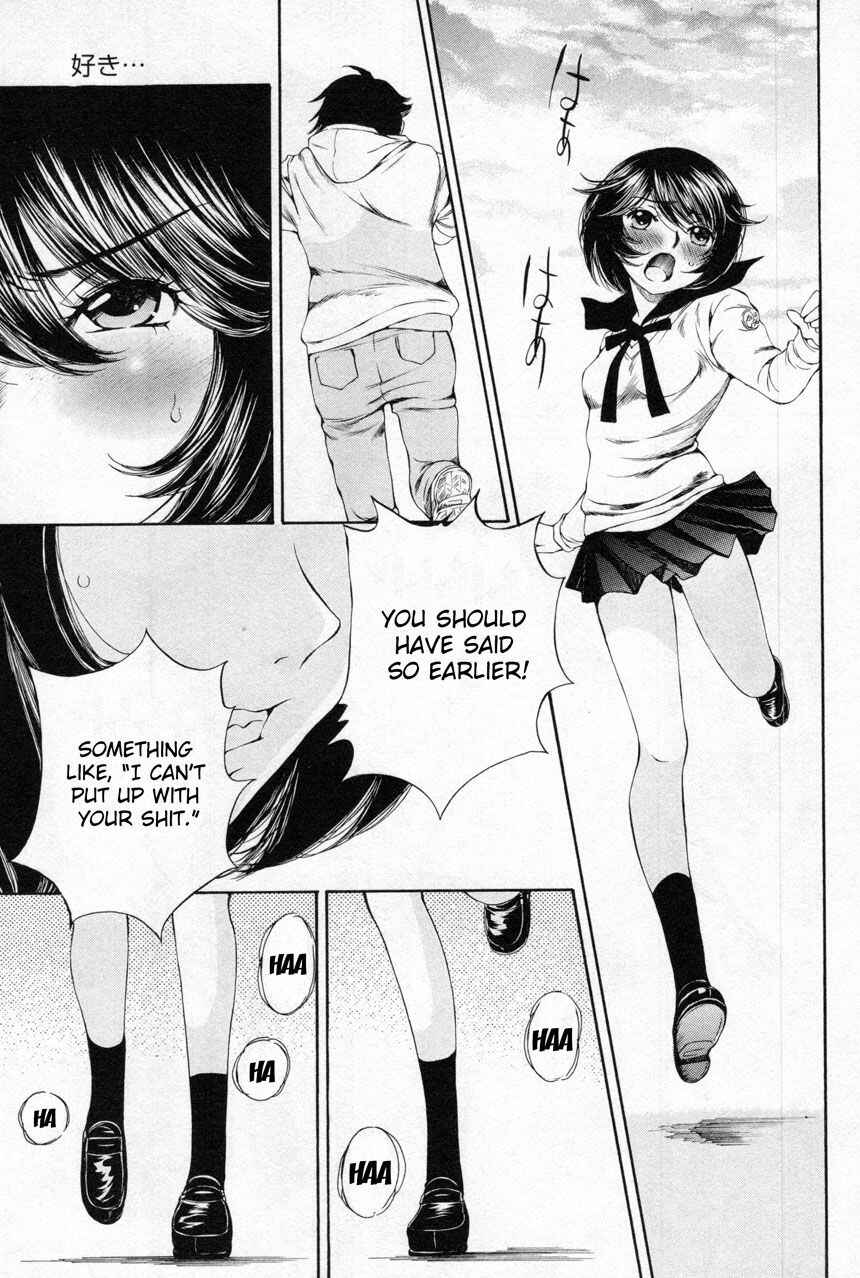 Page 11 Chapter 12 Takianna no Honshou wa S na no ka M na no ka Ore Dake ga Shitte Iru.