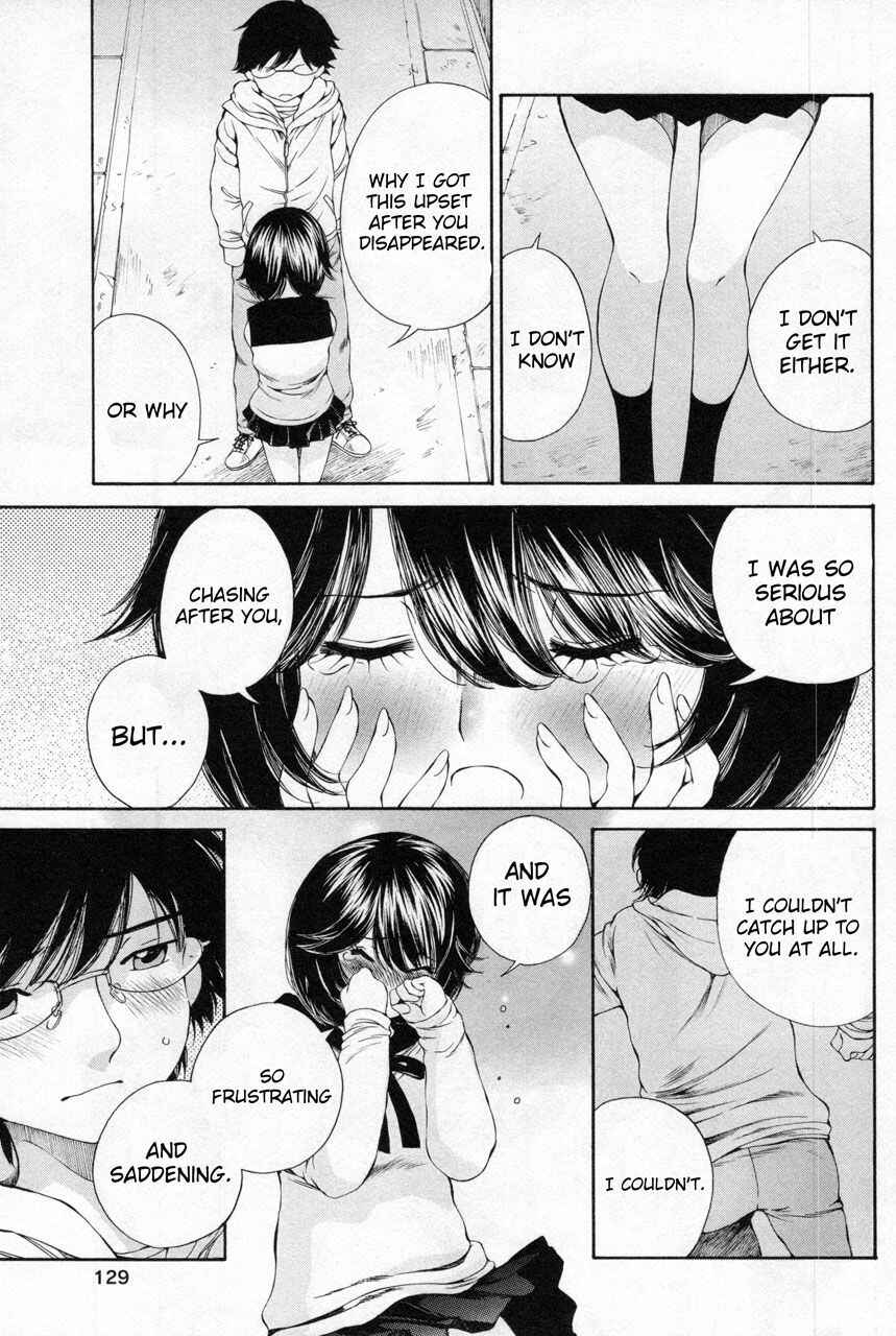 Page 15 Chapter 12 Takianna no Honshou wa S na no ka M na no ka Ore Dake ga Shitte Iru.