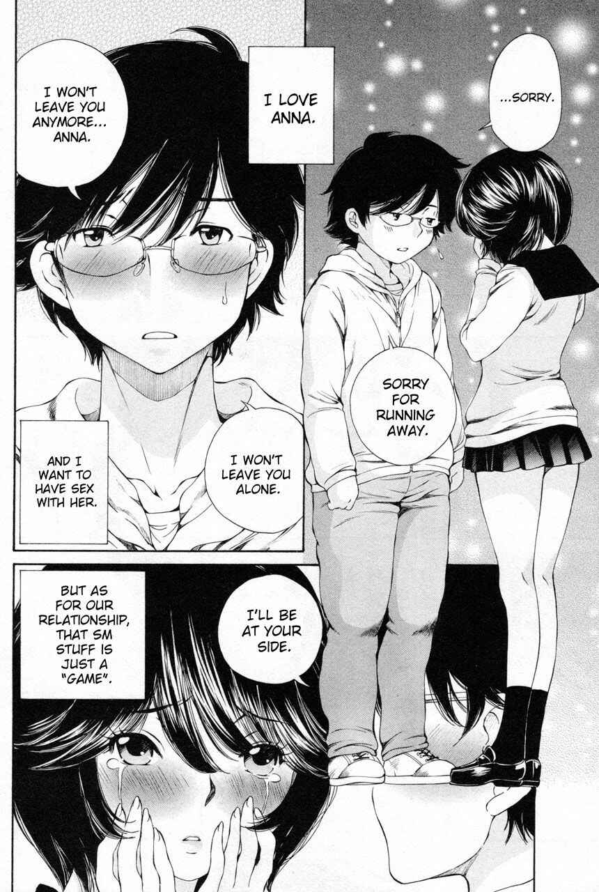 Page 16 Chapter 12 Takianna no Honshou wa S na no ka M na no ka Ore Dake ga Shitte Iru.