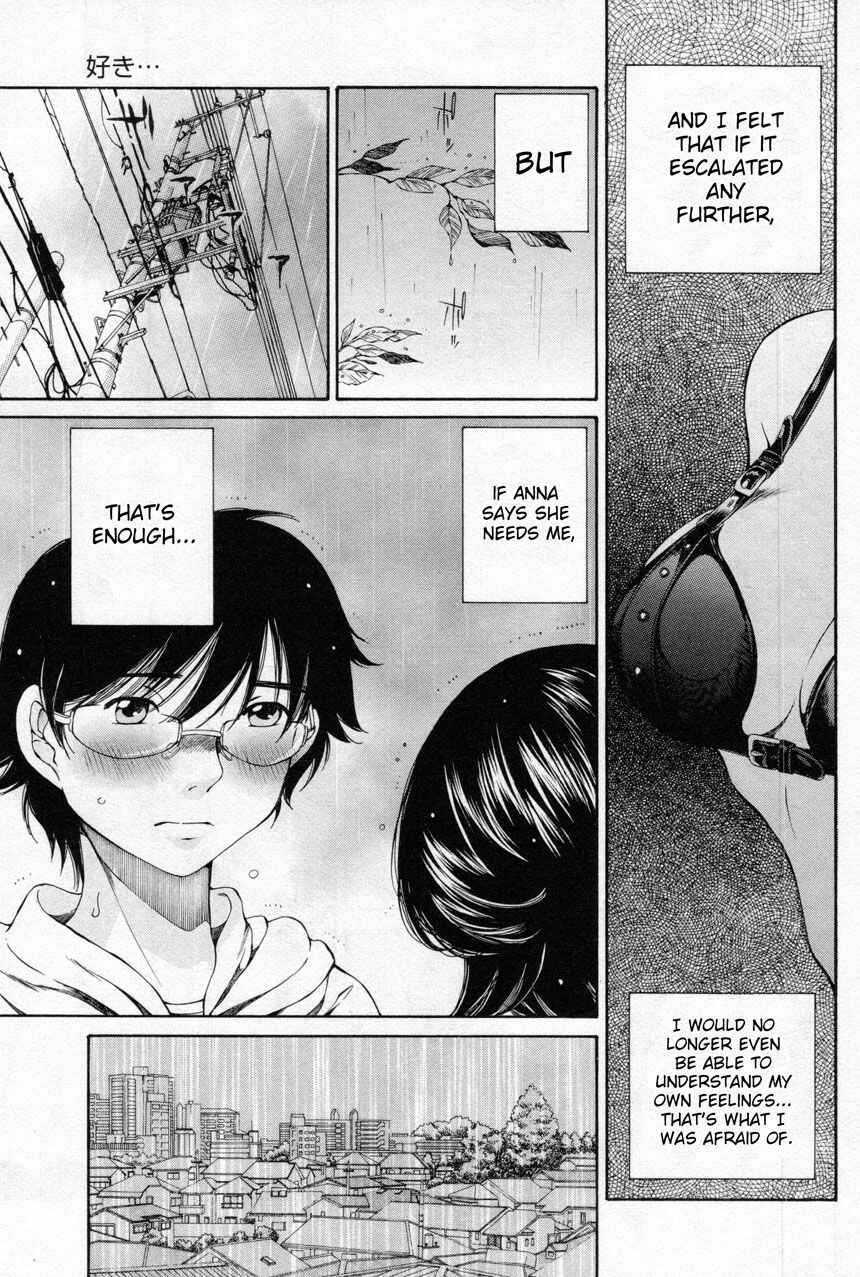 Page 17 Chapter 12 Takianna no Honshou wa S na no ka M na no ka Ore Dake ga Shitte Iru.