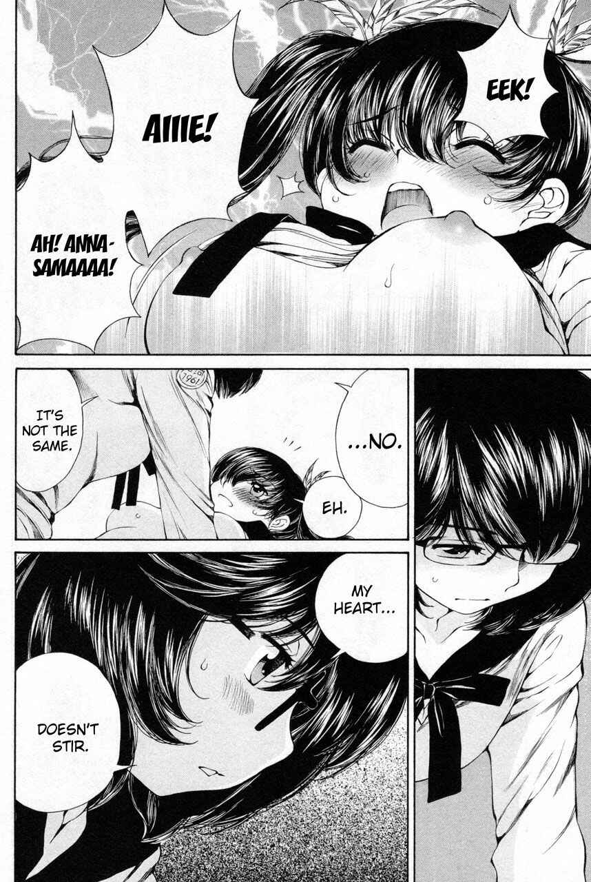 Page 6 Chapter 12 Takianna no Honshou wa S na no ka M na no ka Ore Dake ga Shitte Iru.