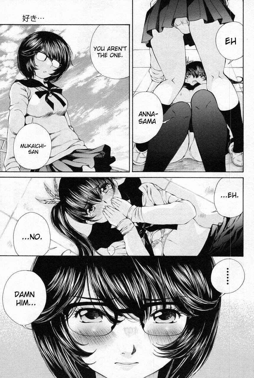 Page 7 Chapter 12 Takianna no Honshou wa S na no ka M na no ka Ore Dake ga Shitte Iru.