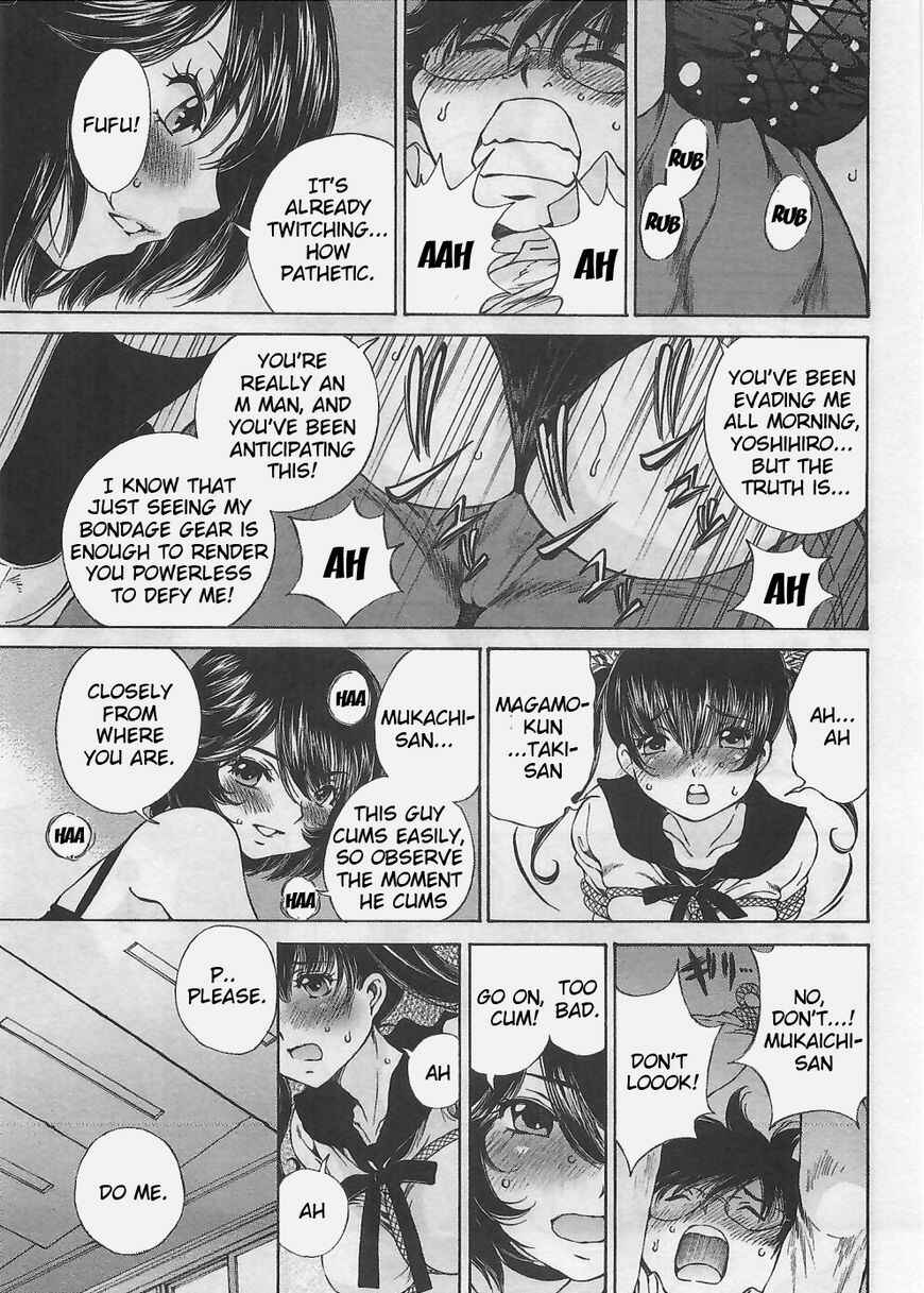 Page 19 Chapter 5 Takianna no Honshou wa S na no ka M na no ka Ore Dake ga Shitte Iru.