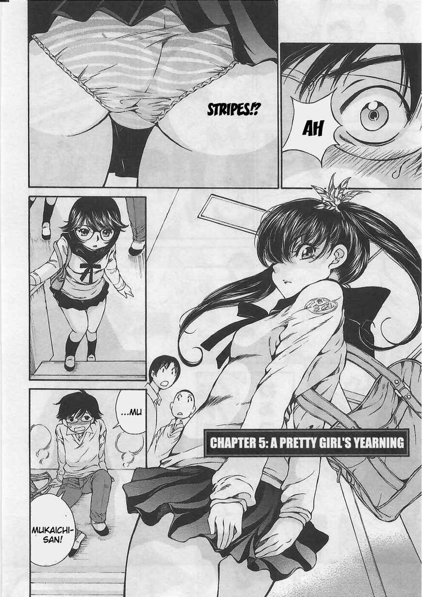 Page 2 Chapter 5 Takianna no Honshou wa S na no ka M na no ka Ore Dake ga Shitte Iru.
