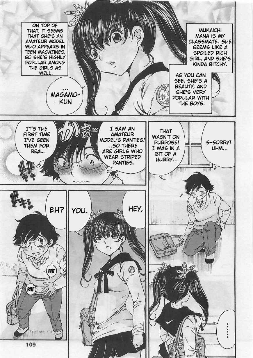 Page 3 Chapter 5 Takianna no Honshou wa S na no ka M na no ka Ore Dake ga Shitte Iru.