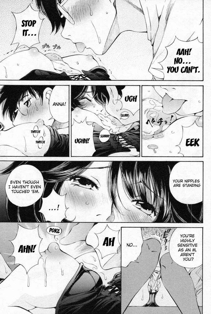 Page 13 Chapter 11 Takianna no Honshou wa S na no ka M na no ka Ore Dake ga Shitte Iru.