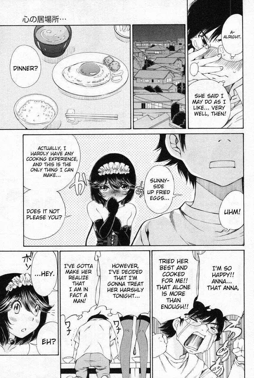Page 5 Chapter 11 Takianna no Honshou wa S na no ka M na no ka Ore Dake ga Shitte Iru.
