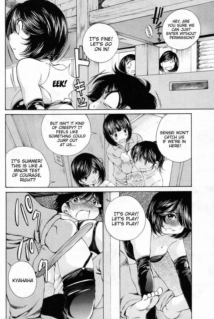 Page 16 Chapter 10 Takianna no Honshou wa S na no ka M na no ka Ore Dake ga Shitte Iru.