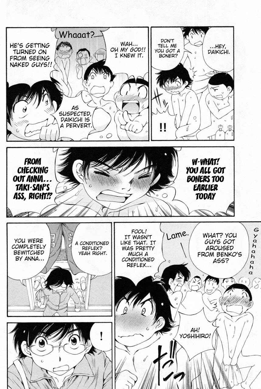 Page 2 Chapter 10 Takianna no Honshou wa S na no ka M na no ka Ore Dake ga Shitte Iru.