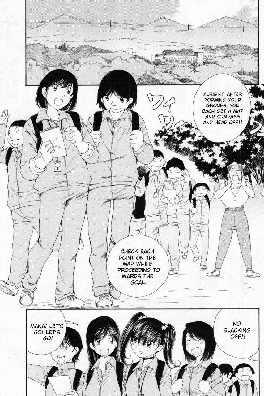 Page 1 Chapter 9 Takianna no Honshou wa S na no ka M na no ka Ore Dake ga Shitte Iru.
