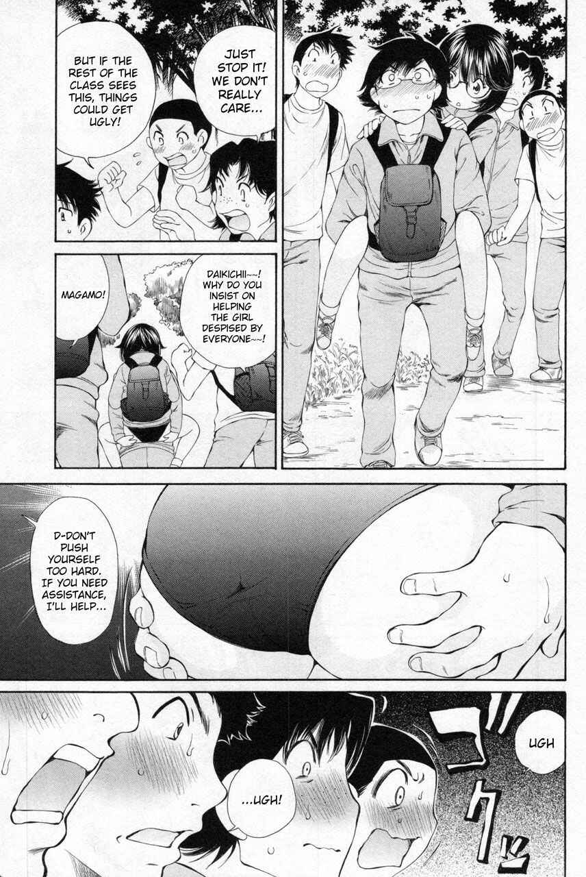 Page 11 Chapter 9 Takianna no Honshou wa S na no ka M na no ka Ore Dake ga Shitte Iru.