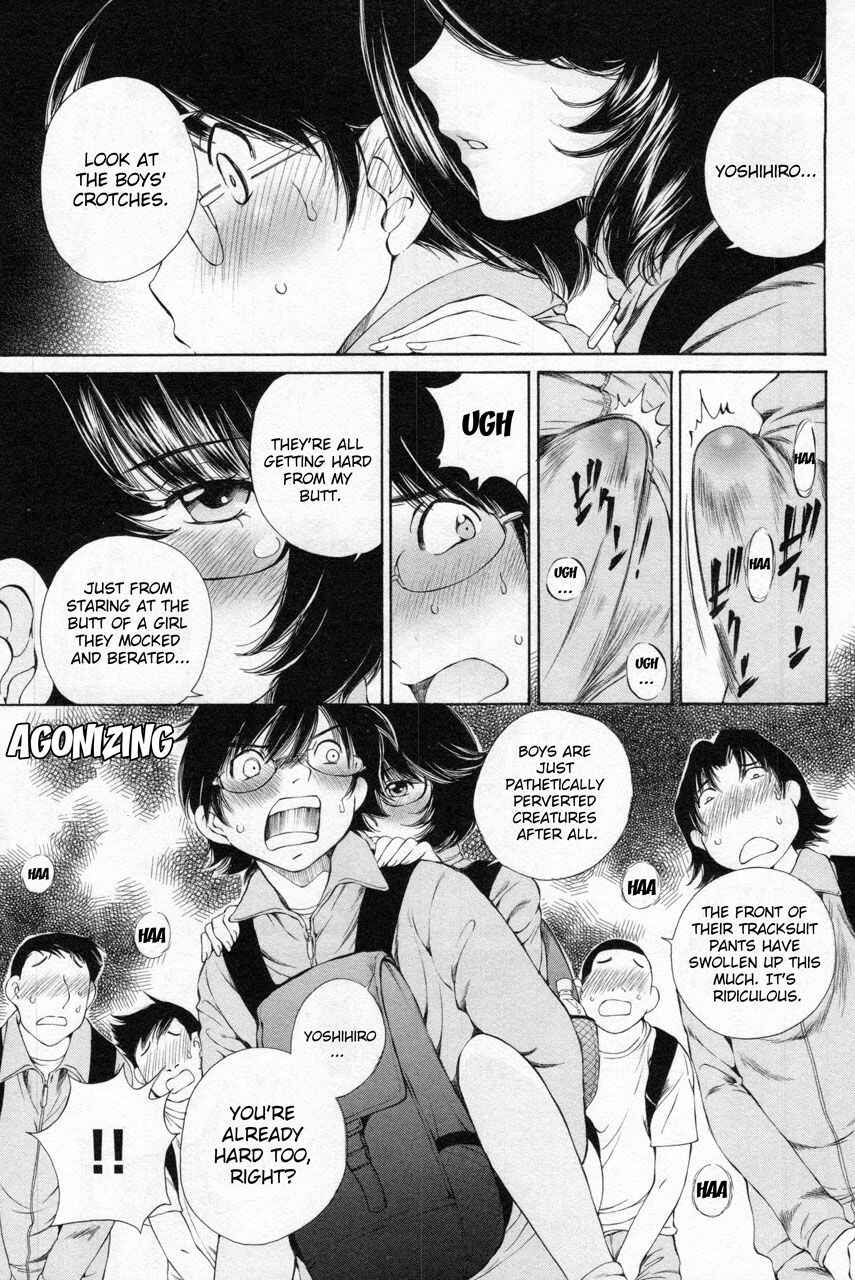 Page 13 Chapter 9 Takianna no Honshou wa S na no ka M na no ka Ore Dake ga Shitte Iru.