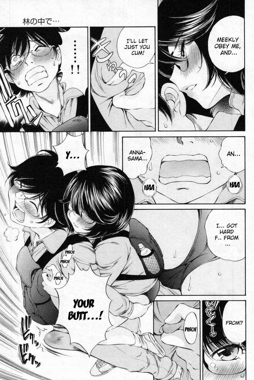 Page 15 Chapter 9 Takianna no Honshou wa S na no ka M na no ka Ore Dake ga Shitte Iru.