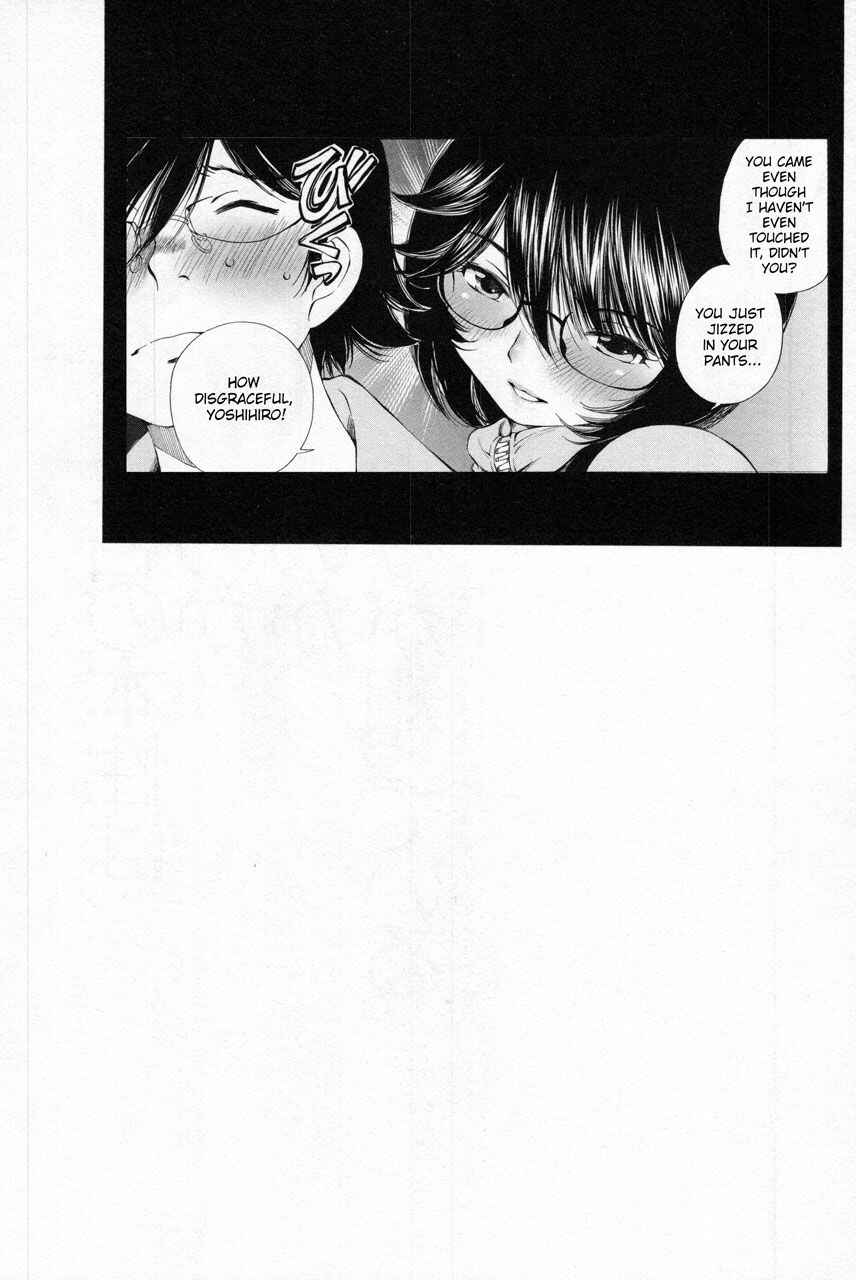 Page 21 Chapter 9 Takianna no Honshou wa S na no ka M na no ka Ore Dake ga Shitte Iru.