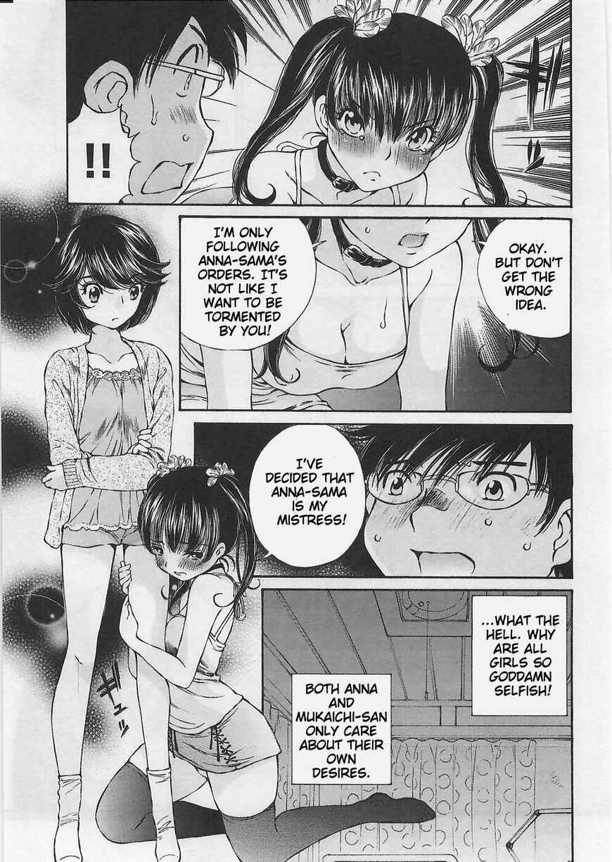 Page 11 Chapter 6 Takianna no Honshou wa S na no ka M na no ka Ore Dake ga Shitte Iru.