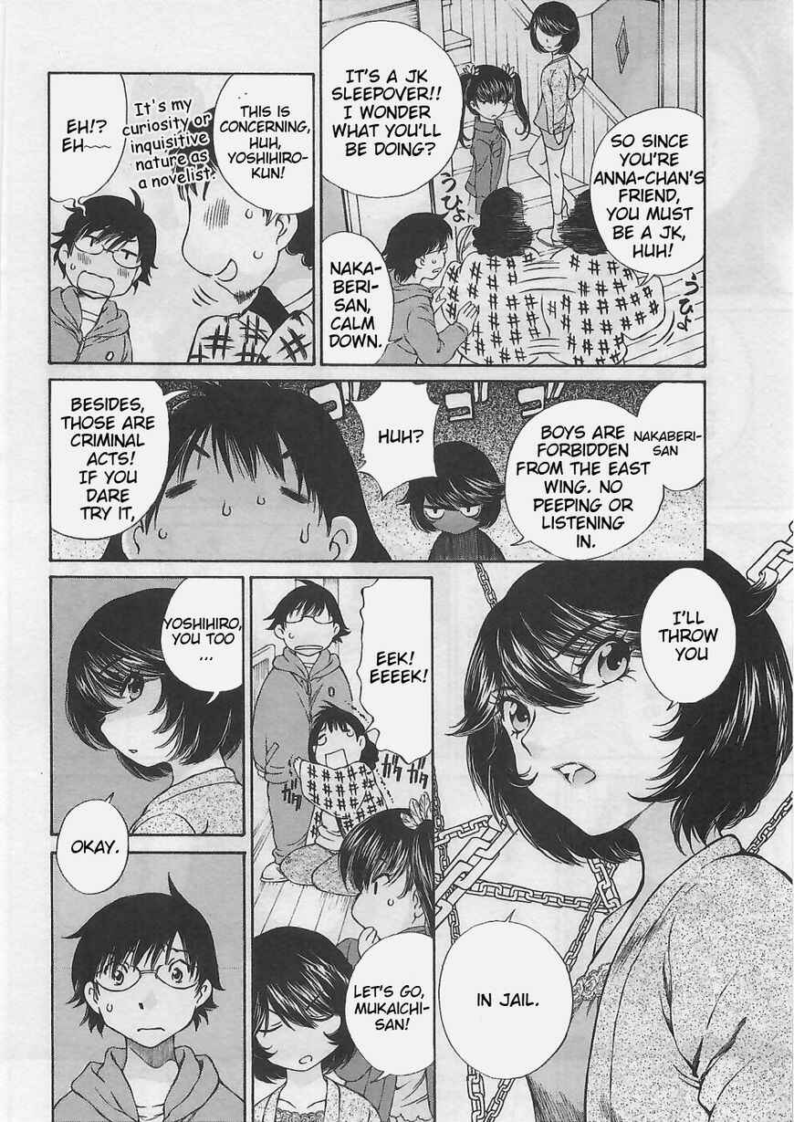 Page 4 Chapter 6 Takianna no Honshou wa S na no ka M na no ka Ore Dake ga Shitte Iru.
