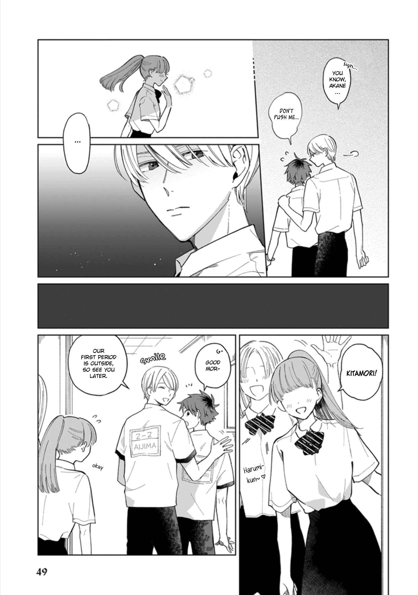 Page 5 Chapter 10 Osananajimi no Kao ga Yosugite Sakaraenai