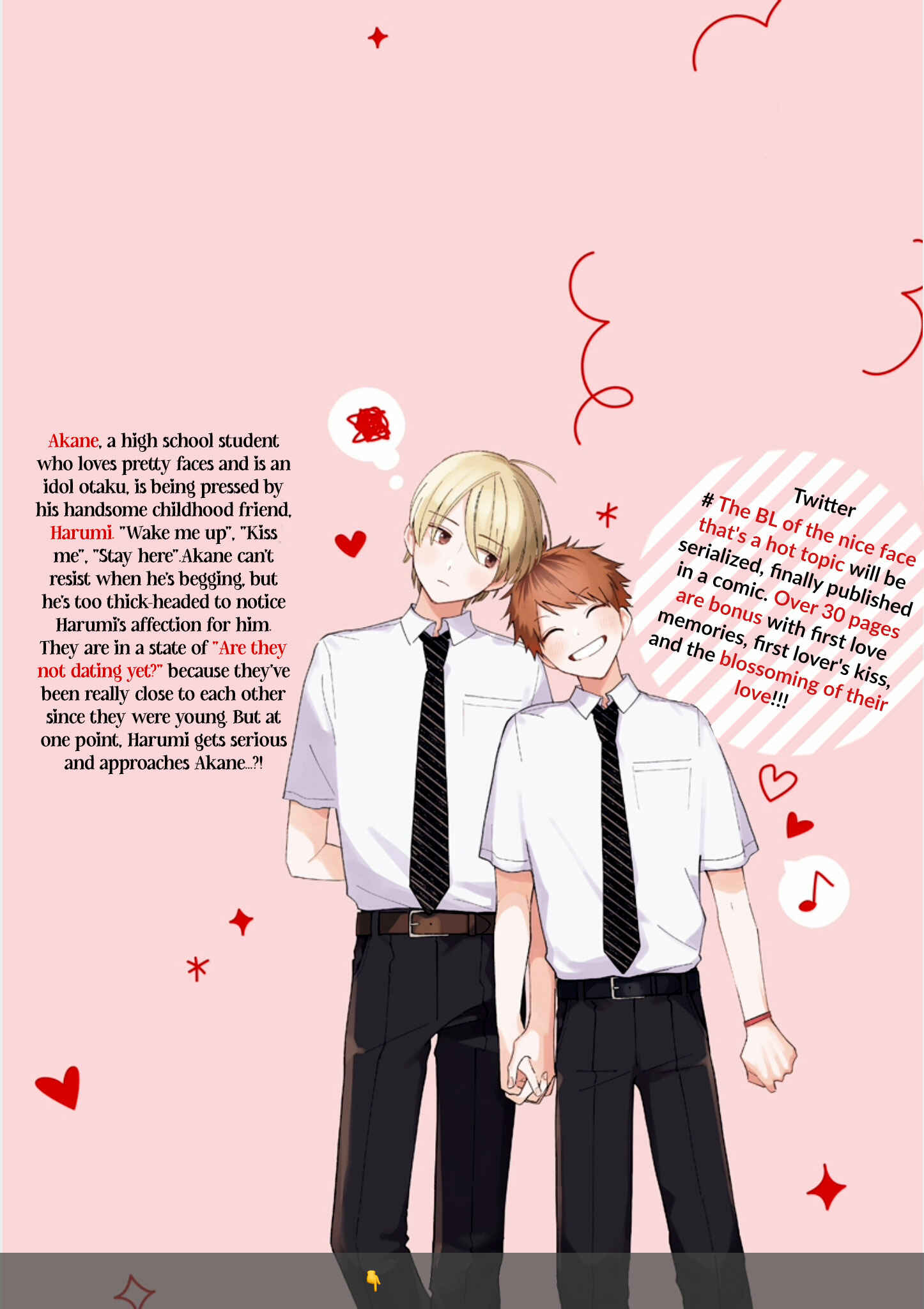 Page 49 Chapter 17 Osananajimi no Kao ga Yosugite Sakaraenai