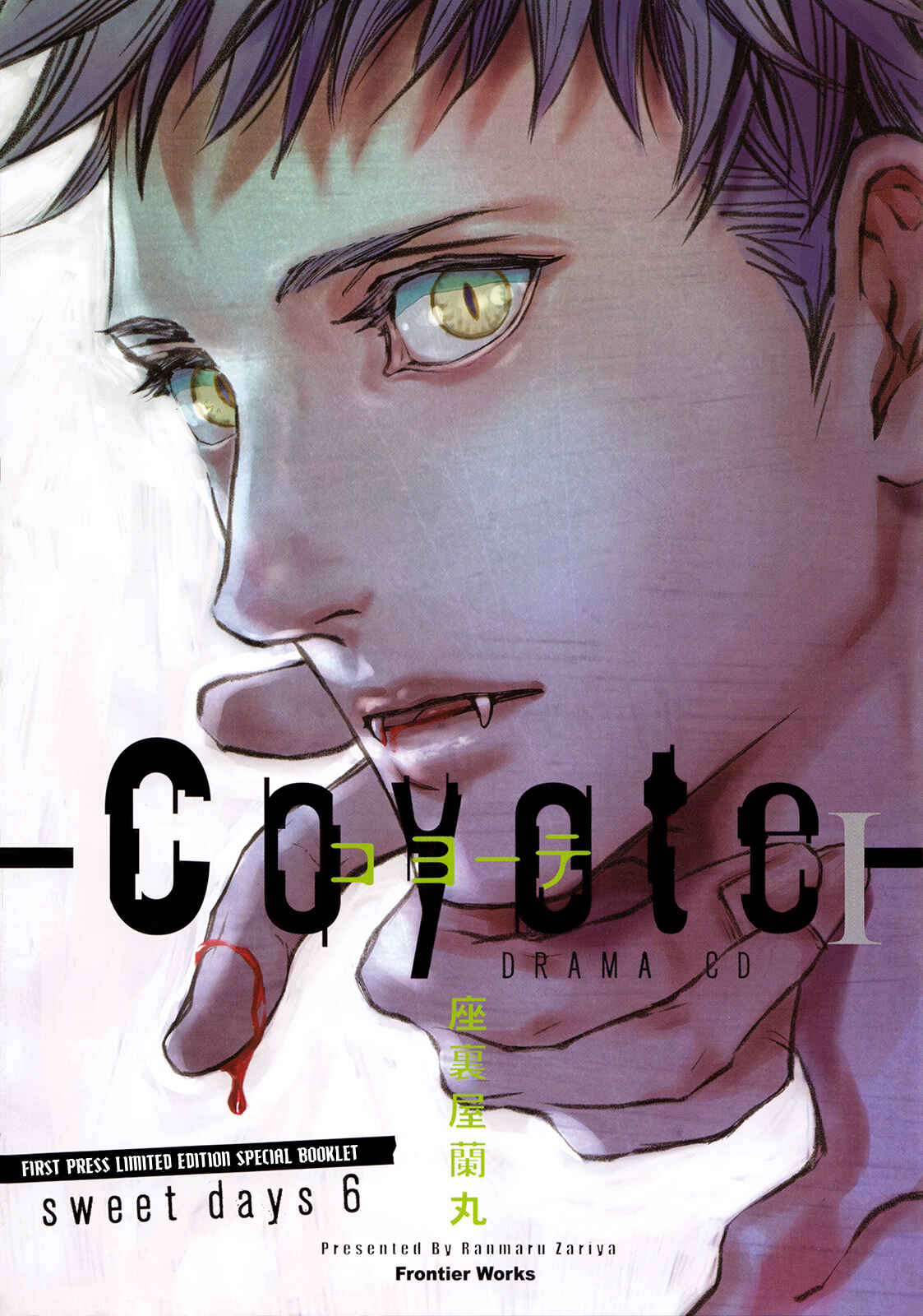 Page 3 Chapter 6 Coyote