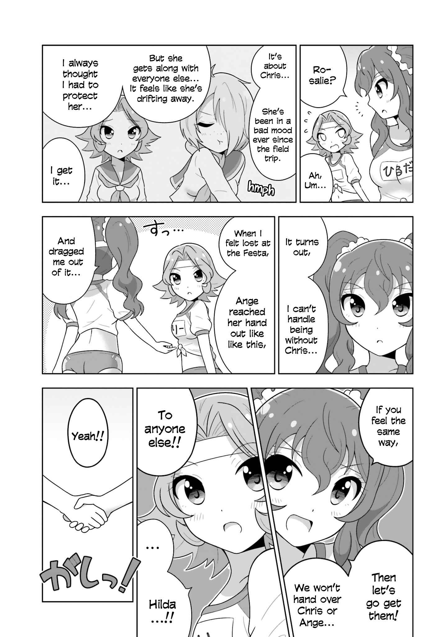 Page 7 Chapter 20 Cross Ange: Academy of Angels and Dragons