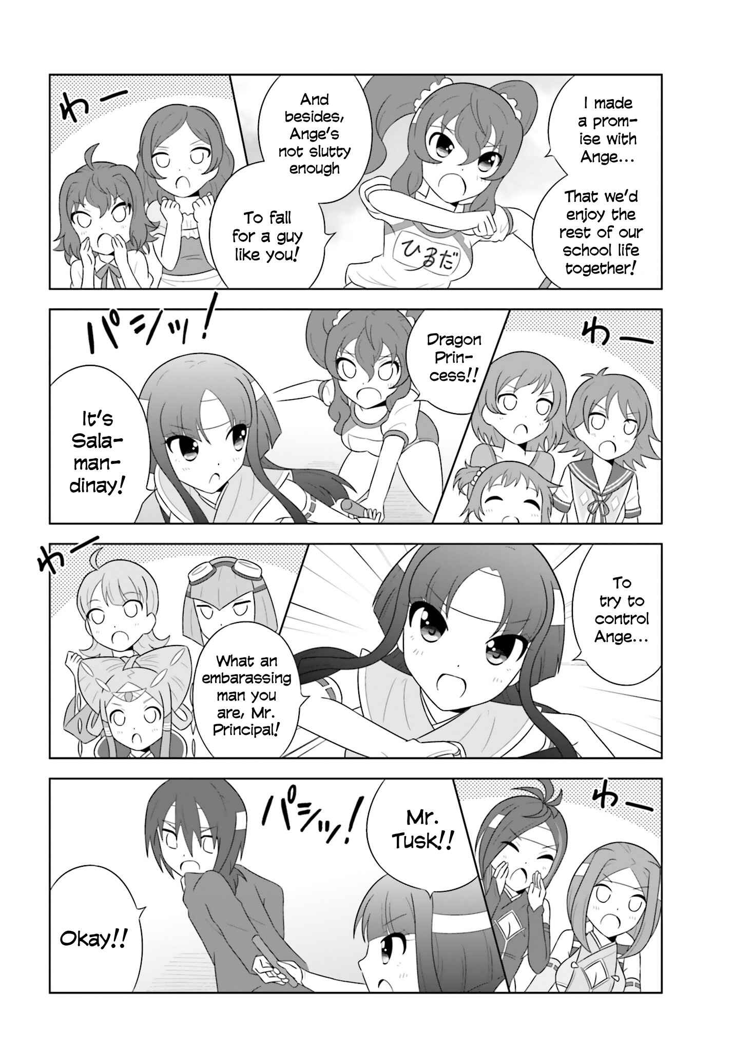 Page 4 Chapter 25 Cross Ange: Academy of Angels and Dragons