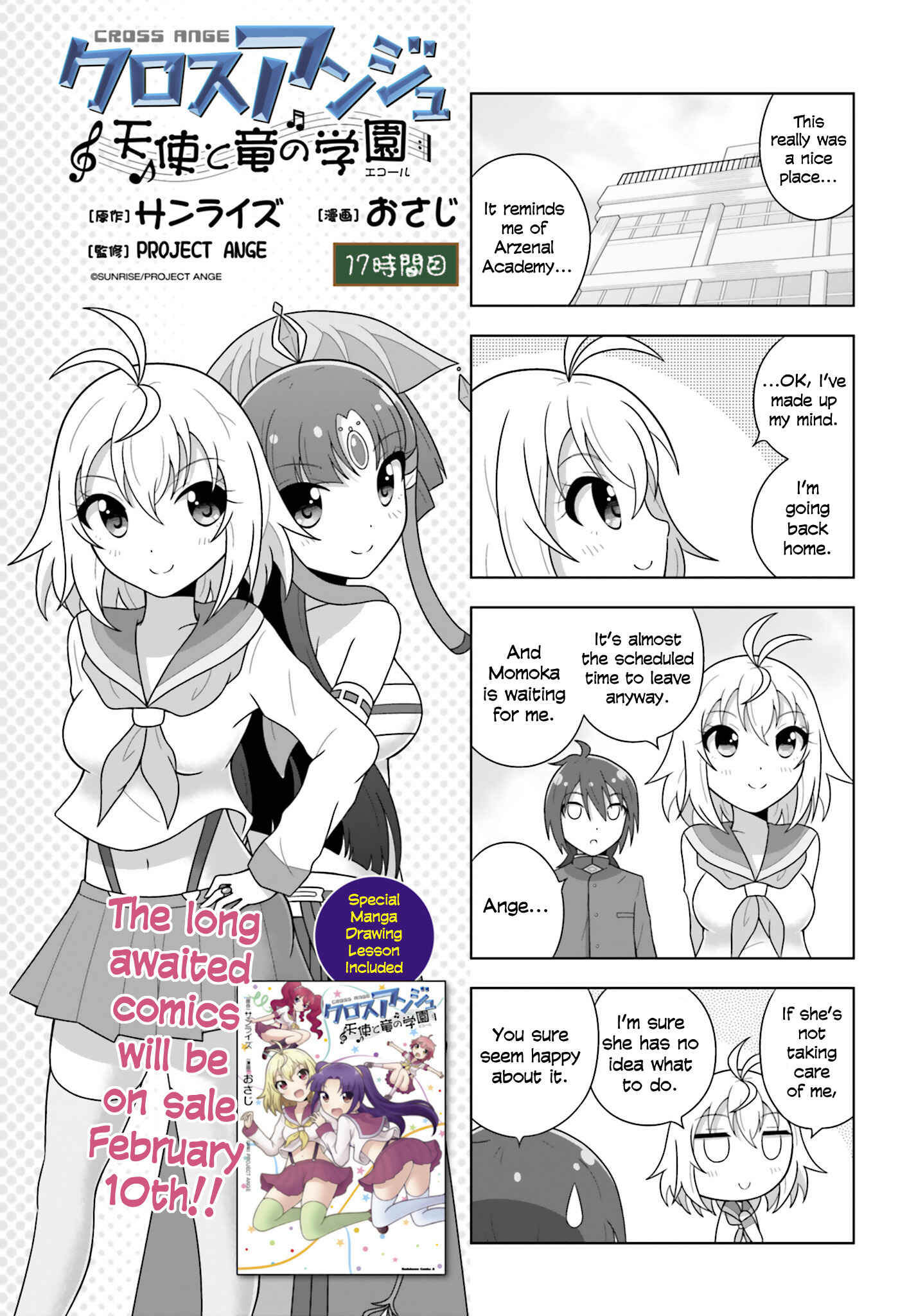 Page 1 Chapter 17 Cross Ange: Academy of Angels and Dragons