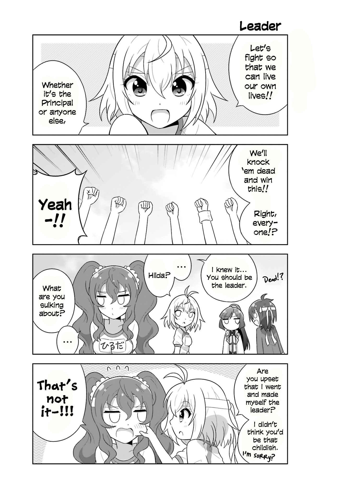 Page 3 Chapter 23 Cross Ange: Academy of Angels and Dragons