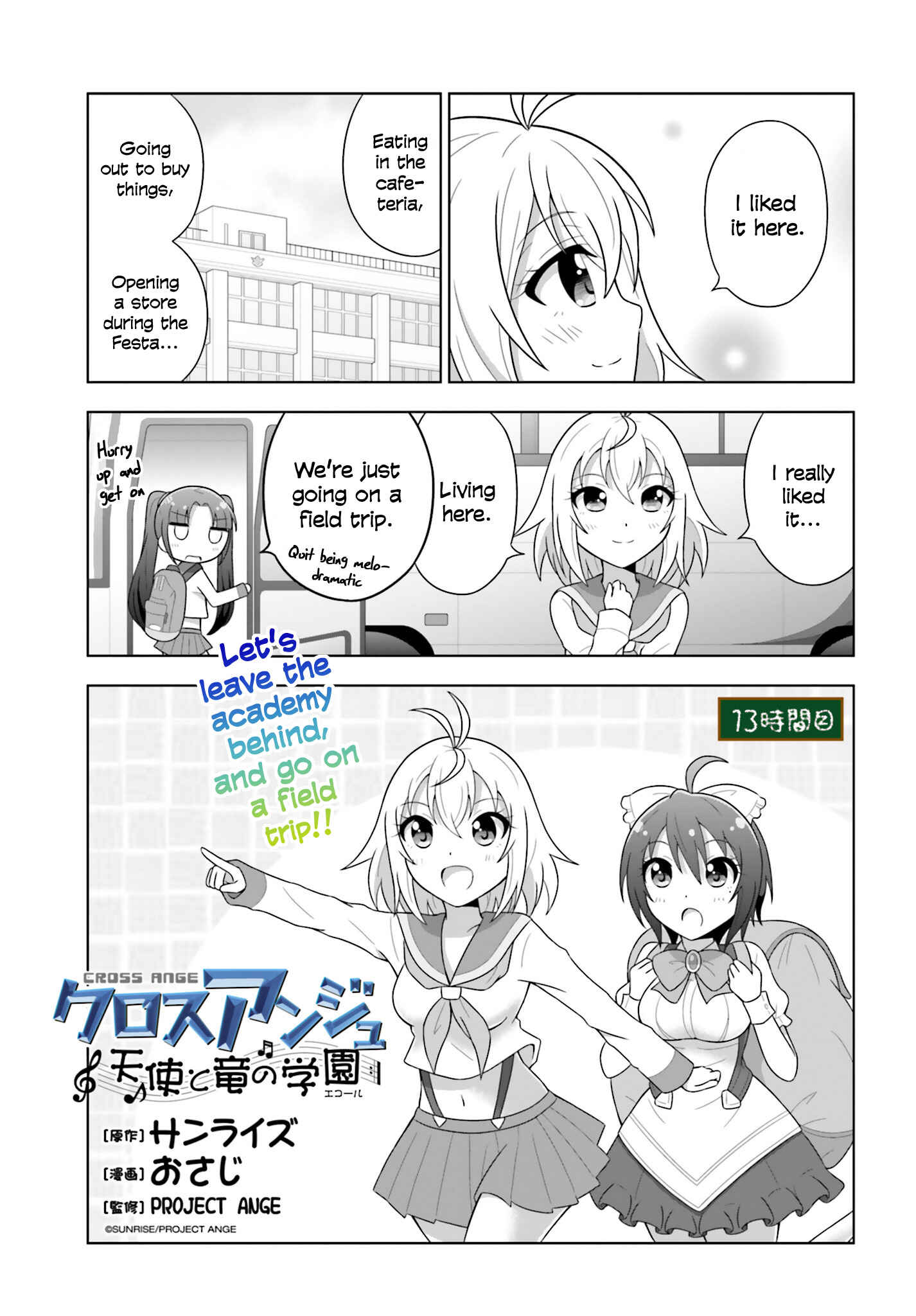 Page 1 Chapter 13 Cross Ange: Academy of Angels and Dragons