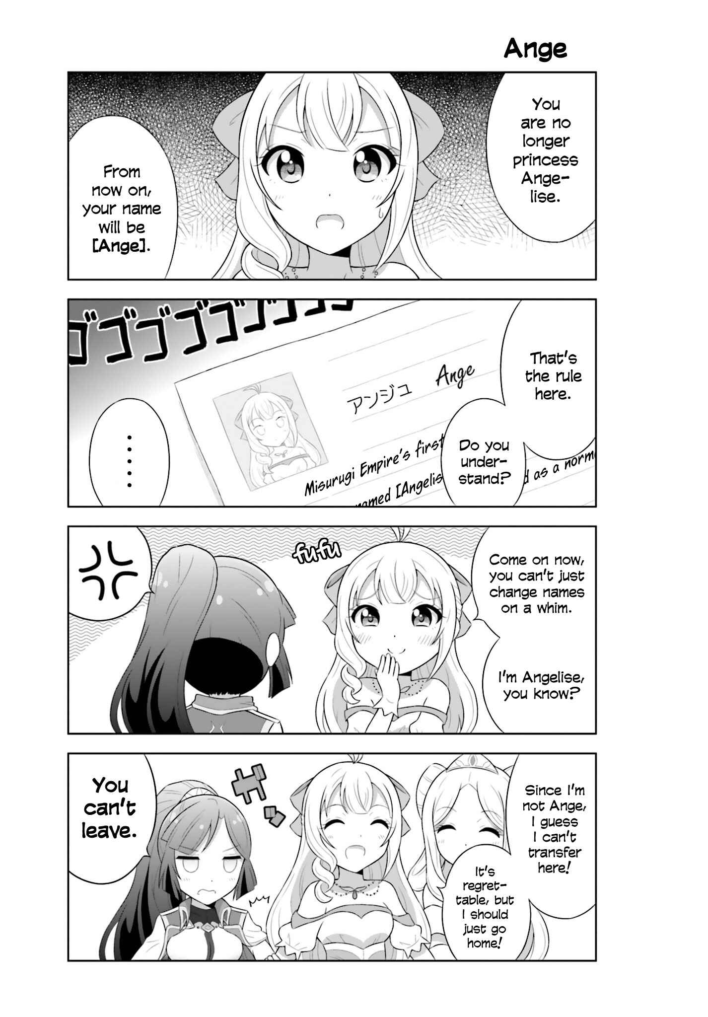 Page 7 Chapter 1 Cross Ange: Academy of Angels and Dragons