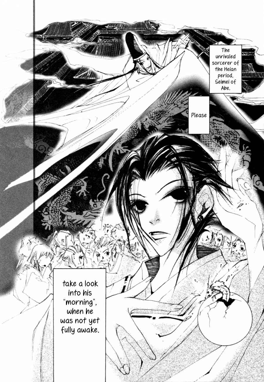 Page 10 Chapter 2.1 Yumeyume Onmyouji Kidan