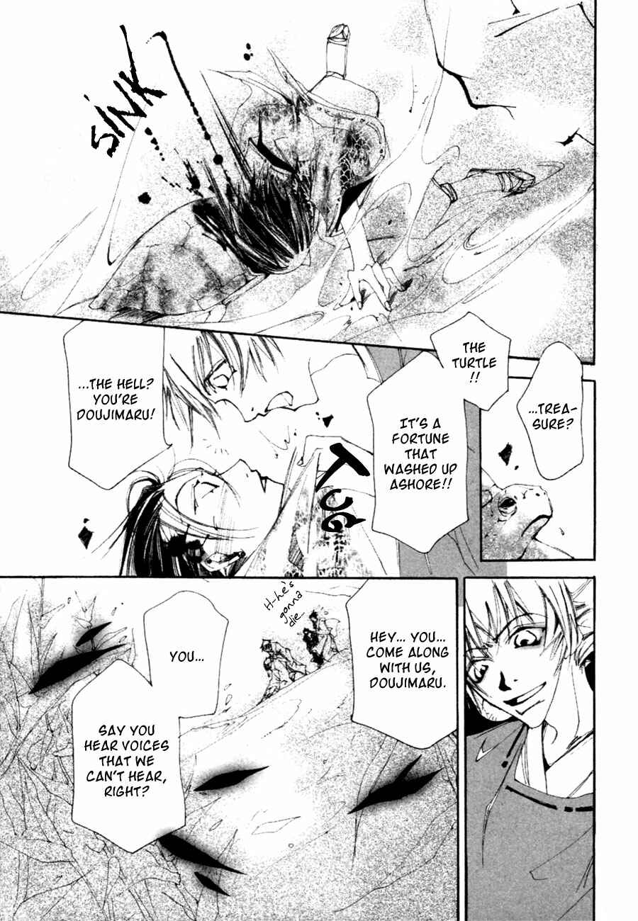 Page 13 Chapter 2.1 Yumeyume Onmyouji Kidan