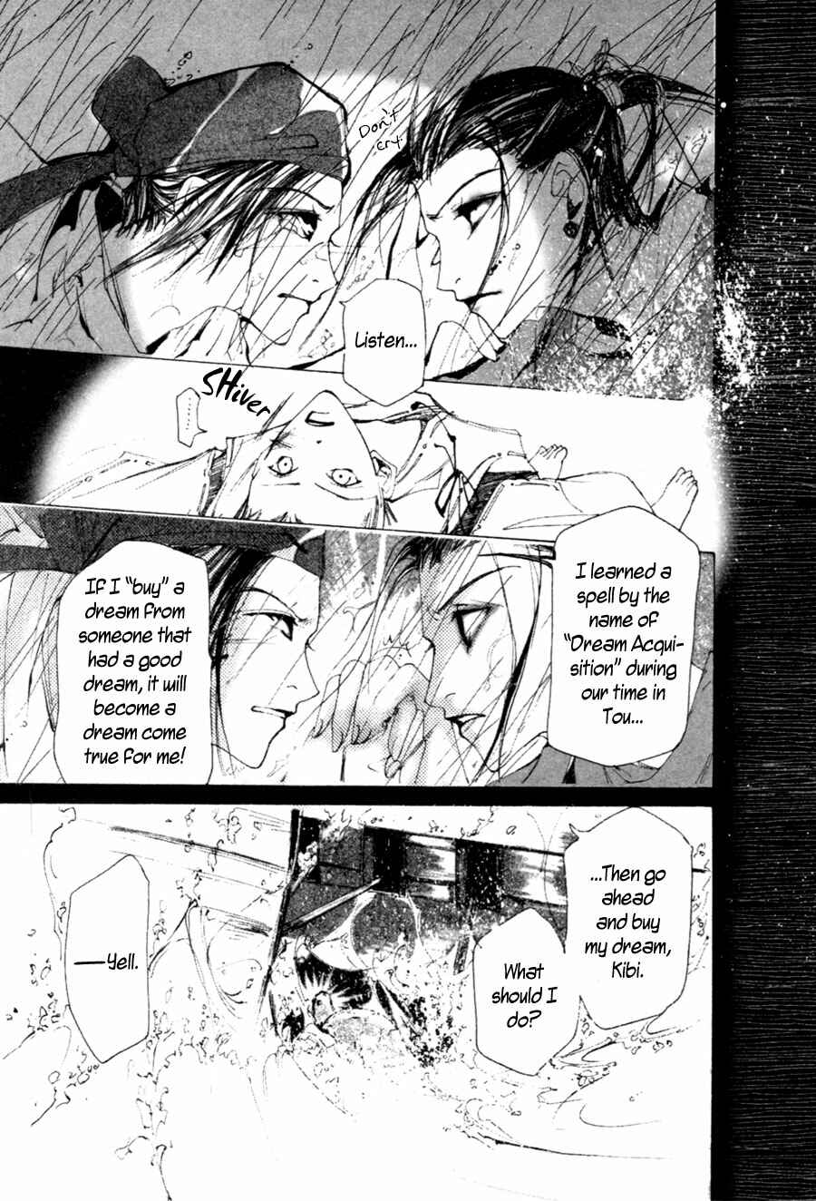 Page 24 Chapter 2.1 Yumeyume Onmyouji Kidan