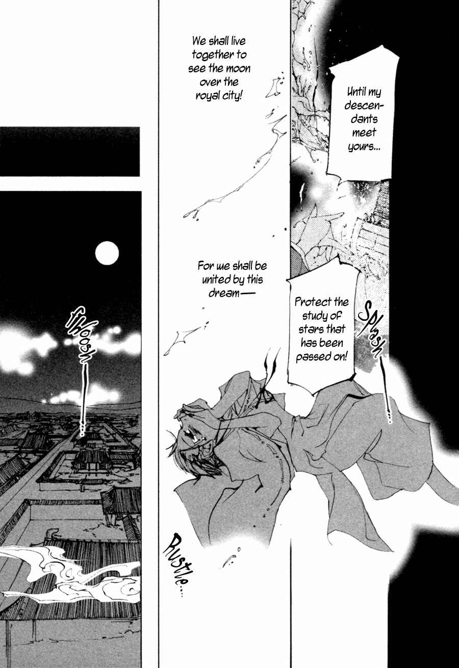 Page 26 Chapter 2.1 Yumeyume Onmyouji Kidan