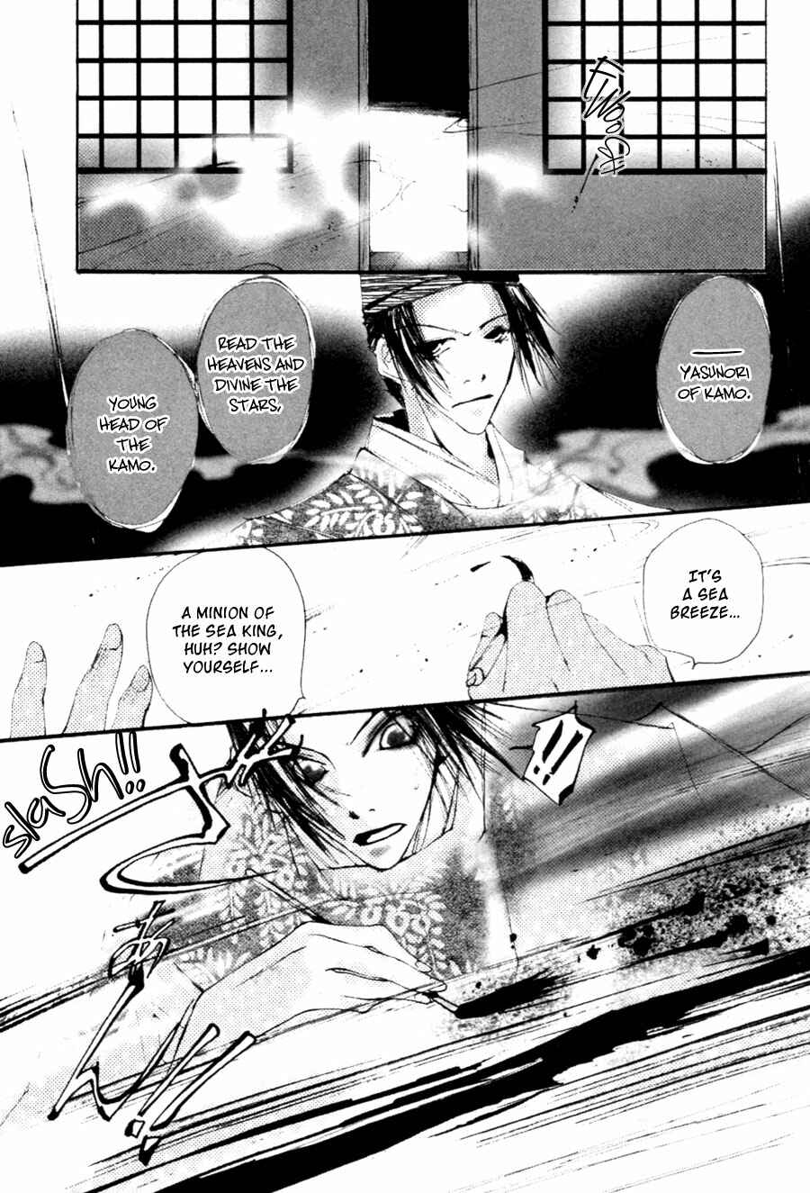 Page 30 Chapter 2.1 Yumeyume Onmyouji Kidan