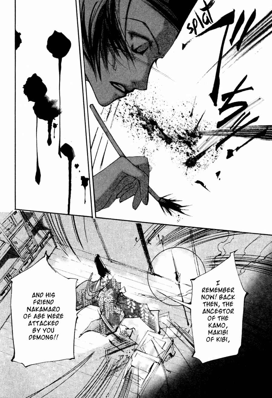 Page 31 Chapter 2.1 Yumeyume Onmyouji Kidan