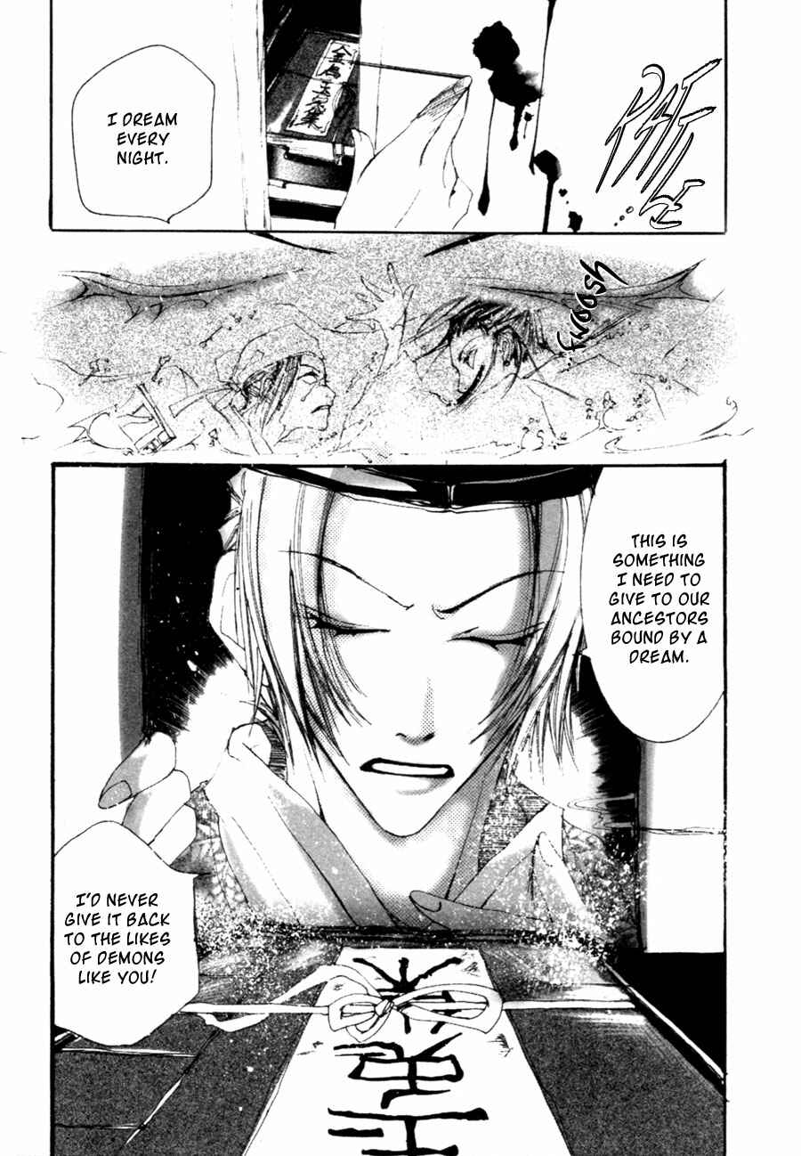 Page 33 Chapter 2.1 Yumeyume Onmyouji Kidan