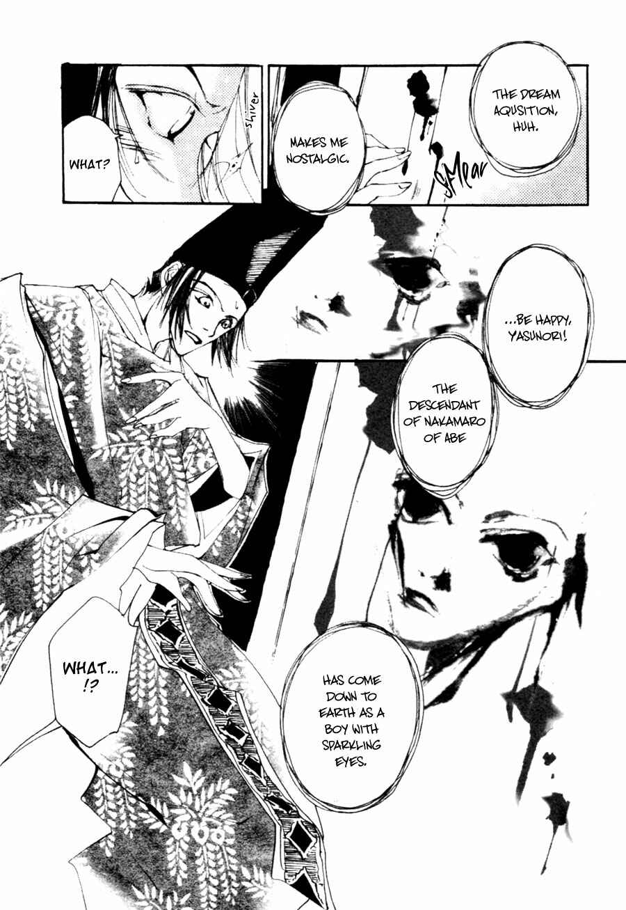 Page 34 Chapter 2.1 Yumeyume Onmyouji Kidan