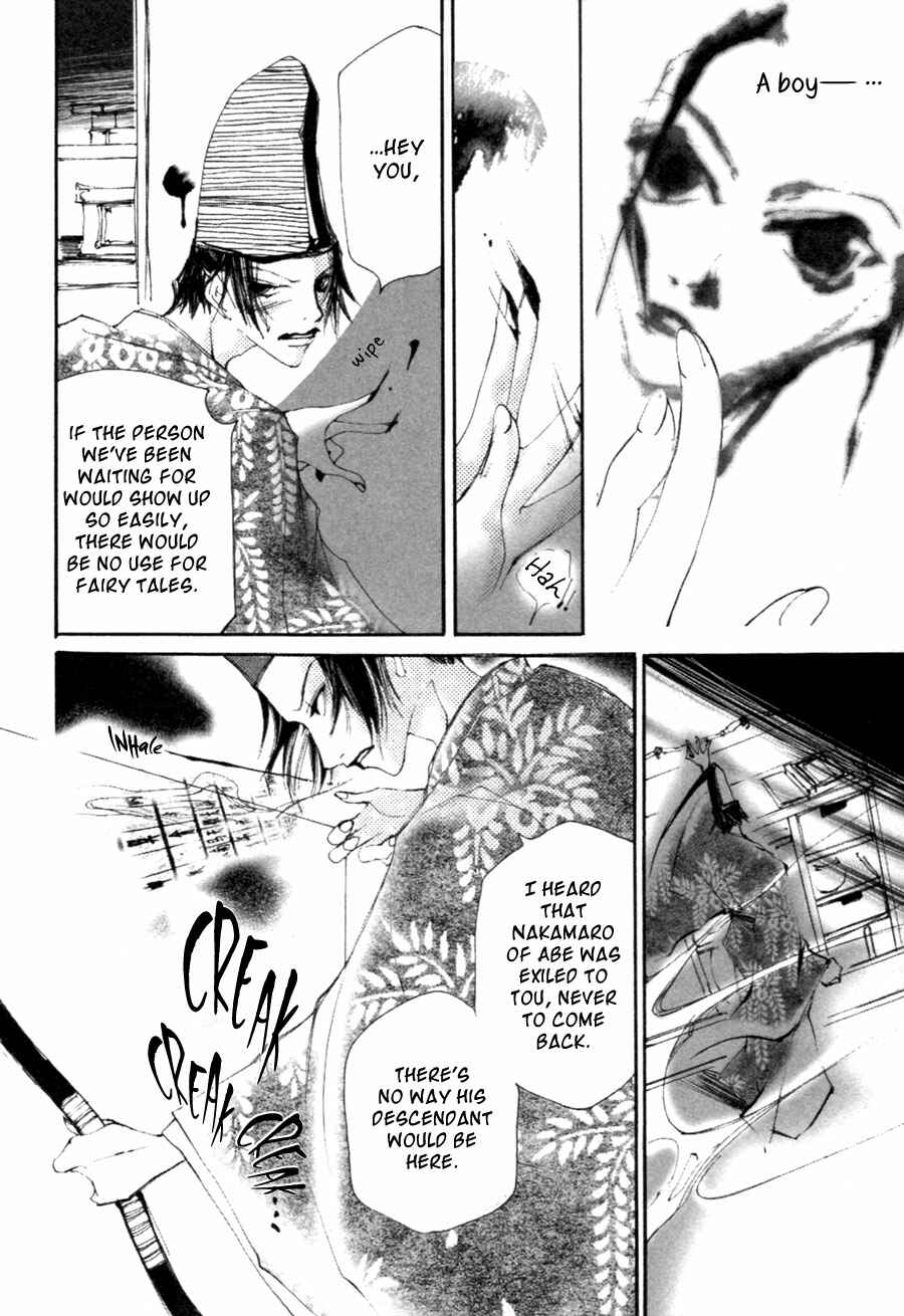 Page 35 Chapter 2.1 Yumeyume Onmyouji Kidan