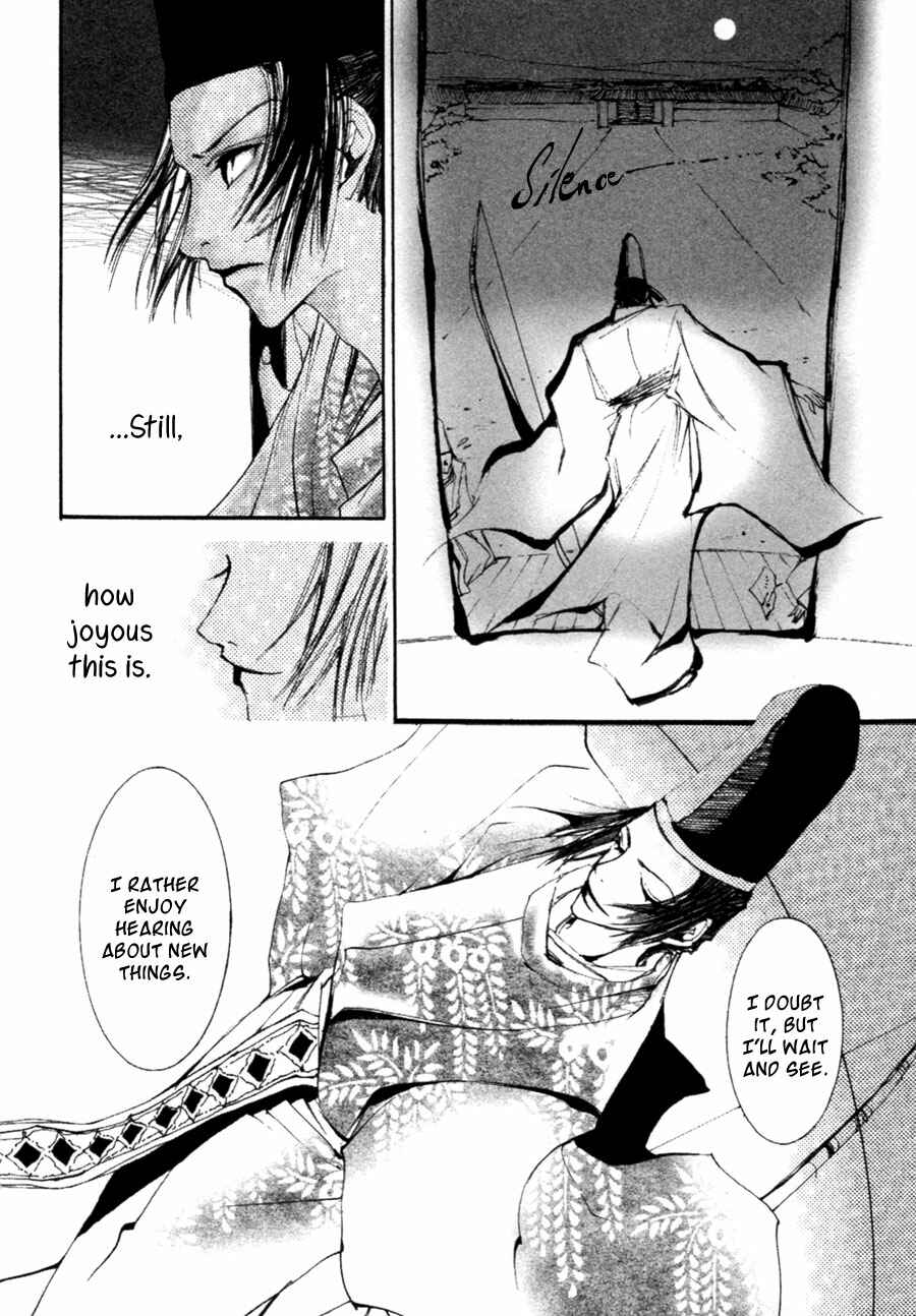 Page 37 Chapter 2.1 Yumeyume Onmyouji Kidan