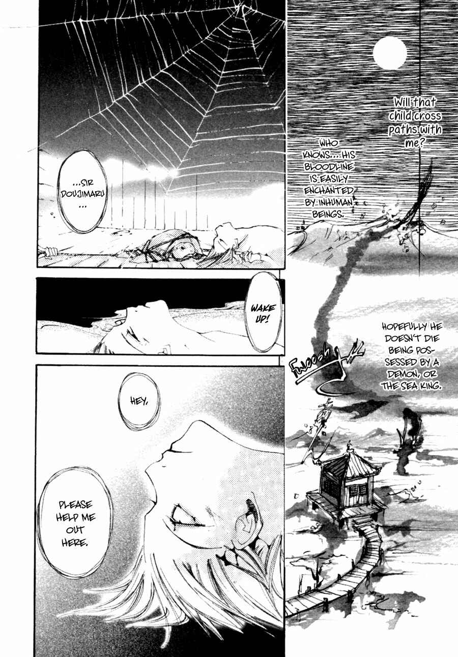 Page 39 Chapter 2.1 Yumeyume Onmyouji Kidan