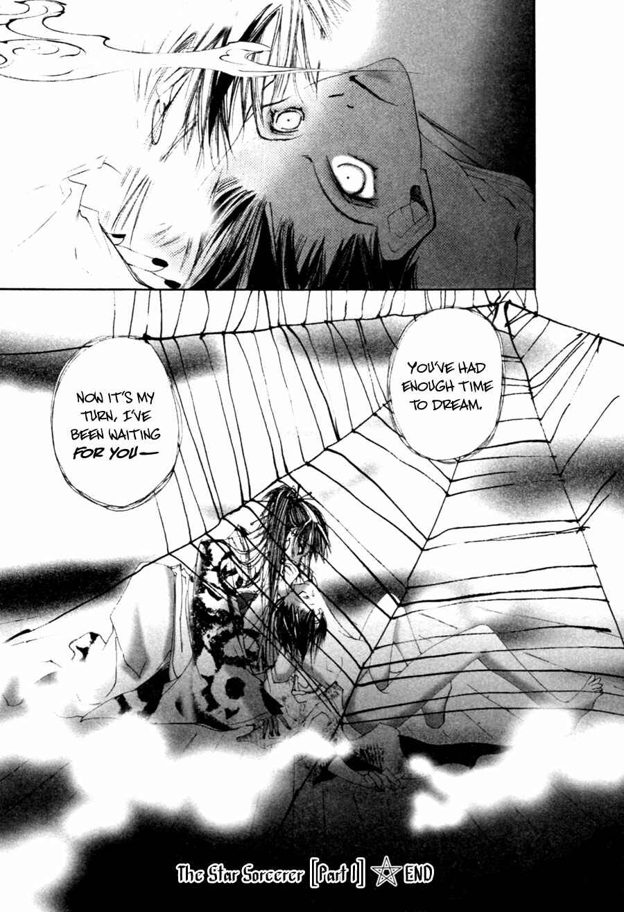 Page 40 Chapter 2.1 Yumeyume Onmyouji Kidan